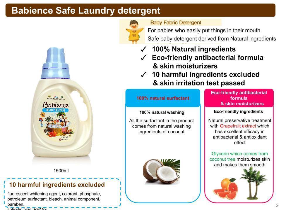 [Babience] Pinkfong safe Fabric Softener Refill 2200ml