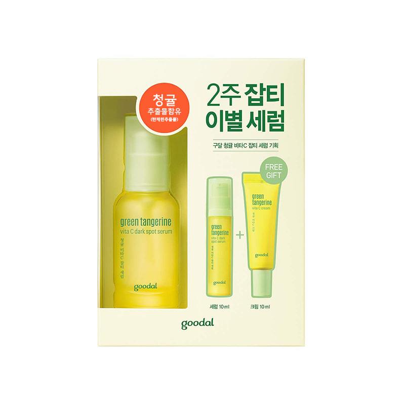 Green Tangerine Vita C dark Spot Serum Set